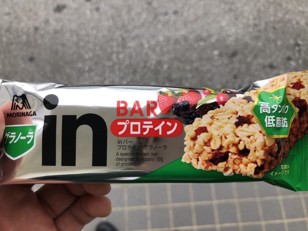 ウィダー in BAR(グラノーラ)